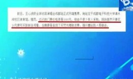 娱乐新闻爆料音效是什么,揭秘音效背后的秘密——音效爆料大揭秘
