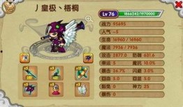 造梦西游ol最新爆料,造梦西游OL全新爆料，神秘势力崛起，奇幻冒险再启程！