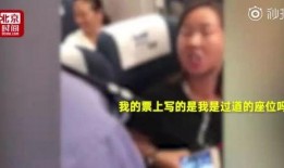 最难看的爆料视频,不堪入目的爆料视频曝光